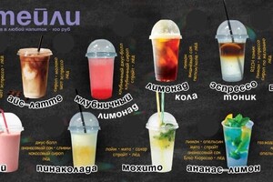 Боковая Яна Анатольевна — Портфолио №2