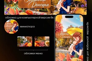 Боковая Яна Анатольевна — Портфолио №4