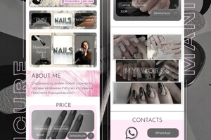 Ботвинкина Виктория Михайловна — Taplink для мастера маникюра — Портфолио №6