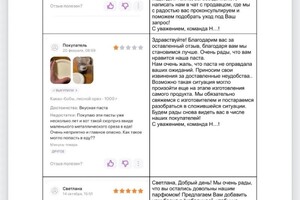 Булденко Екатерина Алексеевна — Портфолио №4