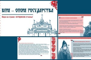 Цапко Мария Николаевна — Портфолио №1