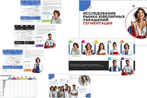 Цапко Мария Николаевна — Портфолио №4