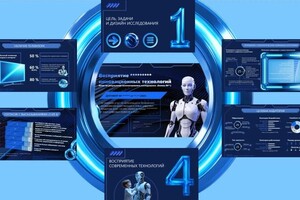 Цапко Мария Николаевна — Портфолио №8