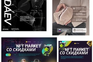 Чернокнижникова Елизавета Михайловна — Портфолио №1