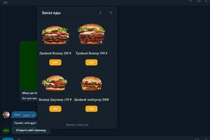 Разработал тел.бот для заказа еды; Стек; Python, HTML, CSS, JS, Aiogram, Сбер API.; Реализация добавления еды в... — Чинчаев Тимерлан Алиевич