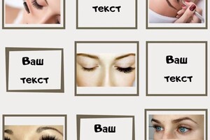 Чирвина Ольга Сергеевна — Оформление инстаграм — Портфолио №16