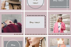 Чирвина Ольга Сергеевна — пример дизайна ленты — Портфолио №17