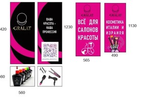 Давыдова Елена Сергеевна — Портфолио №1