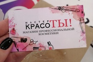 Давыдова Елена Сергеевна — Портфолио №2