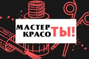 Давыдова Елена Сергеевна — Портфолио №3