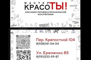 Давыдова Елена Сергеевна — Портфолио №5