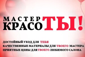 Давыдова Елена Сергеевна — Портфолио №6