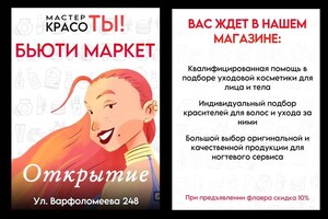 Давыдова Елена Сергеевна — Портфолио №7