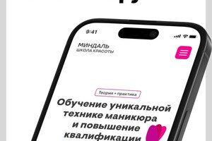 Делицын Константин Евгеньевич — Портфолио №10