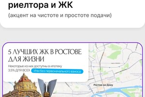 Делицын Константин Евгеньевич — Портфолио №12