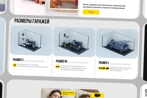 Делицын Константин Евгеньевич — Портфолио №15