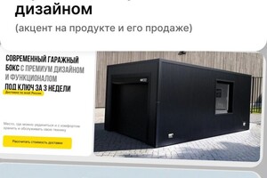 Делицын Константин Евгеньевич — Портфолио №16