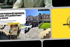 Делицын Константин Евгеньевич — Портфолио №17