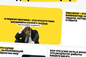 Делицын Константин Евгеньевич — Портфолио №2