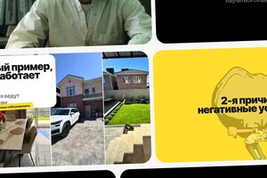 Делицын Константин Евгеньевич — Портфолио №3