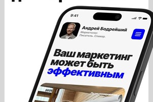 Делицын Константин Евгеньевич — Портфолио №7