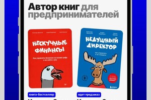 Делицын Константин Евгеньевич — Портфолио №9