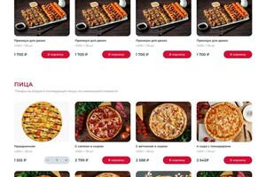 Денищенко Андрей Сергеевич — Интернет-магазин — Портфолио №1