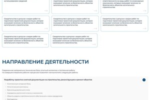 Денищенко Андрей Сергеевич — Портфолио №2