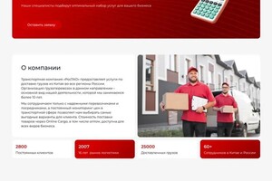 Денищенко Андрей Сергеевич — Портфолио №6