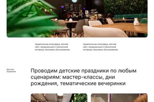 Денищенко Андрей Сергеевич — Портфолио №7