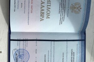 Долгополова Татьяна Вадимовна — Диплом / сертификат №1