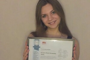 Долгополова Татьяна Вадимовна — Диплом / сертификат №2