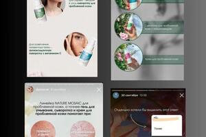 Дорохина Виктория Сергеевна — Портфолио №1