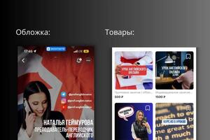 Дорохина Виктория Сергеевна — Портфолио №2