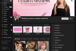 Дорохина Виктория Сергеевна — Портфолио №5