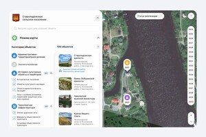 Емельяненко Александр Андреевич — Государственный ГИС сервис — Портфолио №105