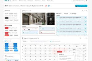 Емельяненко Александр Андреевич — Сервис для управления жилым комплексом — Портфолио №118