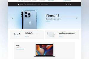 интернет магазин техники apple — Емельяненко Александр Андреевич