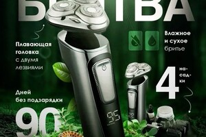 Инфографика для маркетплейсов — Ежова Вероника Витальевна