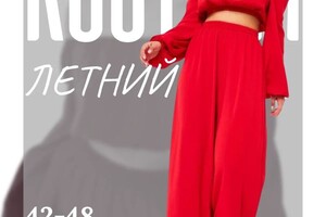 Федориненко Диана Евгеньевна — Портфолио №10