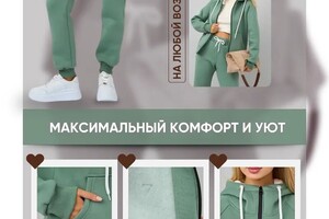 Федориненко Диана Евгеньевна — Рич контент для WB — Портфолио №3