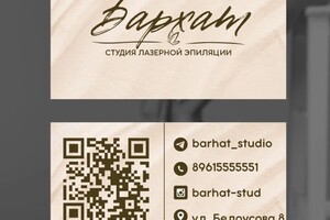 Федориненко Диана Евгеньевна — Портфолио №5