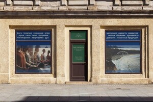 Фомина Екатерина Александровна — Входная группа студии йоги — Портфолио №10