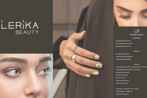 Фомина Екатерина Александровна — Прайс-лист для студии ногтей, бровей и ресниц — Портфолио №14