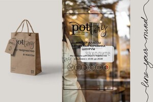 Фомина Екатерина Александровна — Фирменный стиль гончарной мастерской — Портфолио №22