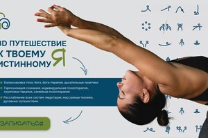 Фомина Екатерина Александровна — Баннер — Портфолио №4