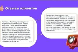 Портфолио №5 — Гаджиметов Ренат Синдибатович