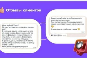 Портфолио №7 — Гаджиметов Ренат Синдибатович