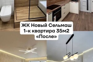 Галдин Иван Сергеевич — ЖК Новый Сельмаш, 35м2, стоимость- 4000/м2(140 000) — Портфолио №2