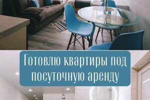 Галдин Иван Сергеевич — ЖК Белый Ангел, 23м2, стоимость - 18 400 — Портфолио №3